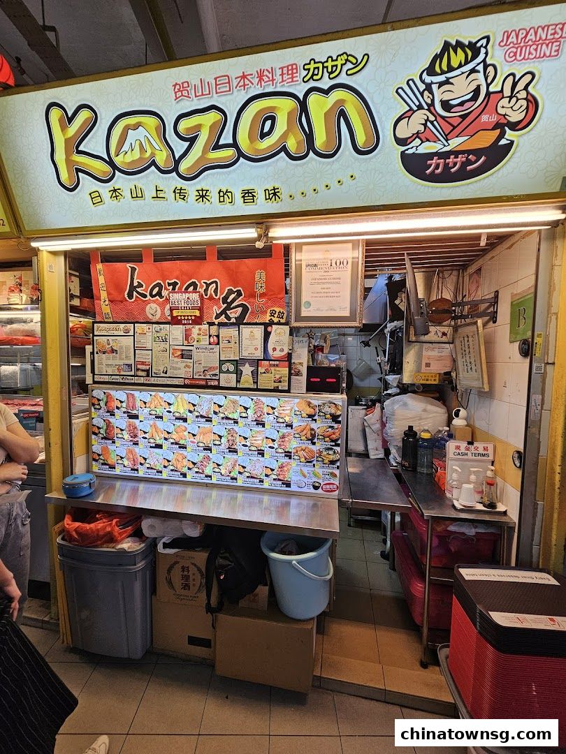 Kazan Japanese Cuisine