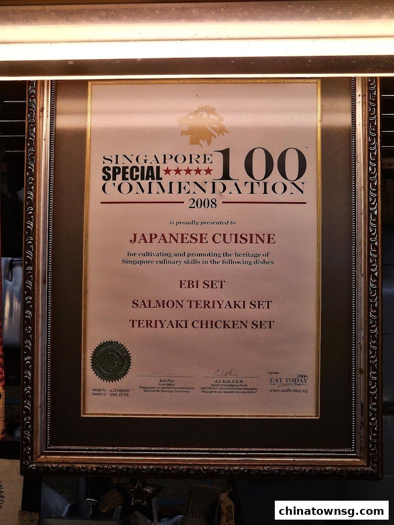 Kazan Japanese Cuisine