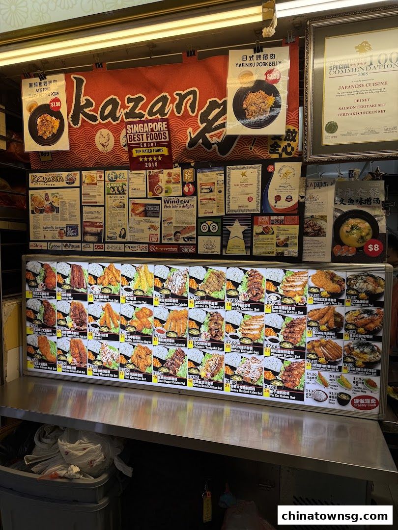 Kazan Japanese Cuisine