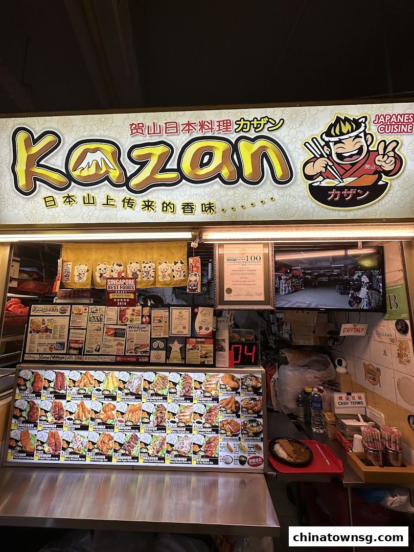 Kazan Japanese Cuisine