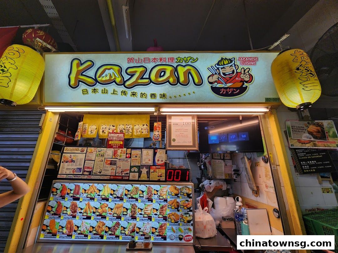 Kazan Japanese Cuisine