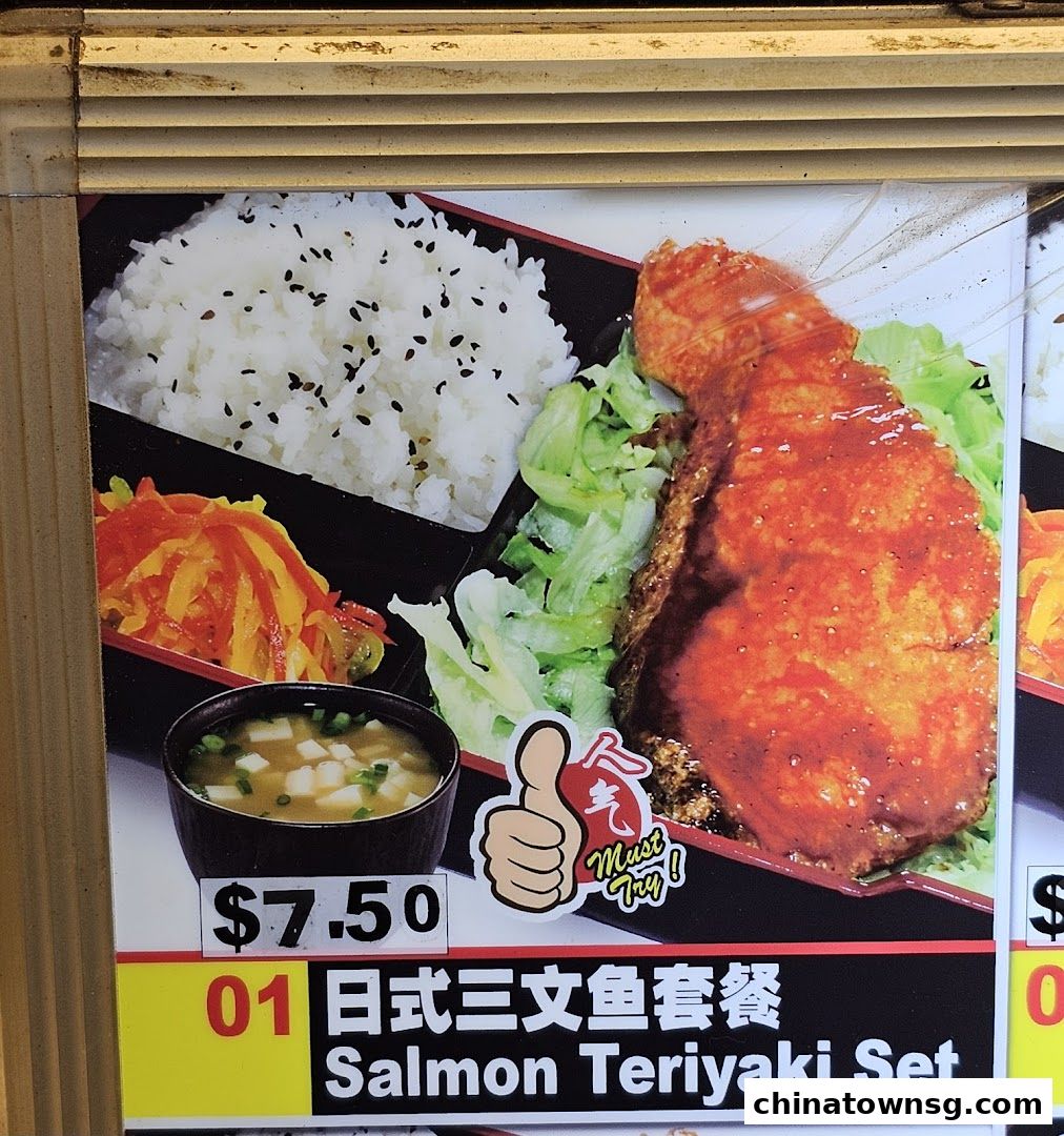 Kazan Japanese Cuisine