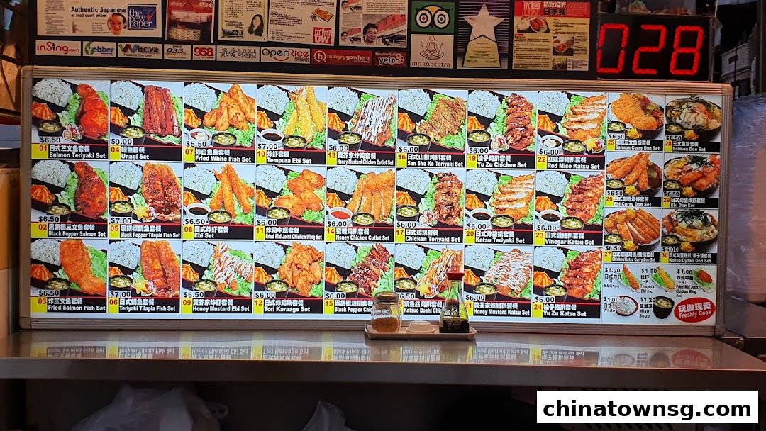 Kazan Japanese Cuisine