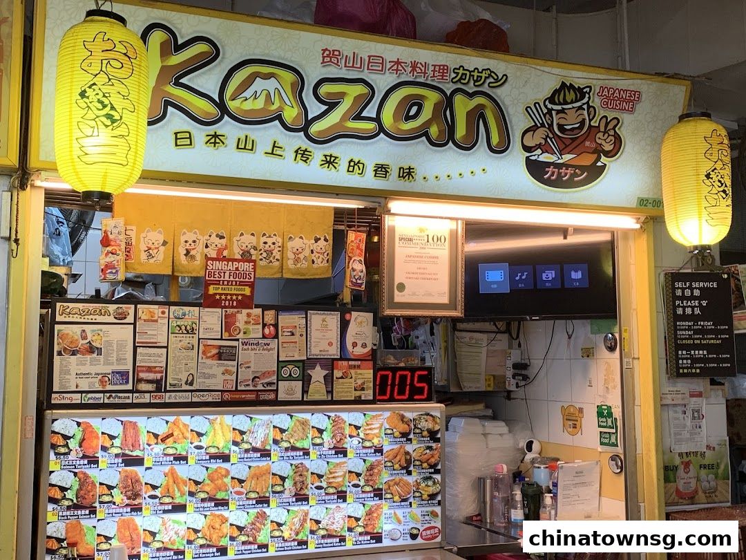 Kazan Japanese Cuisine
