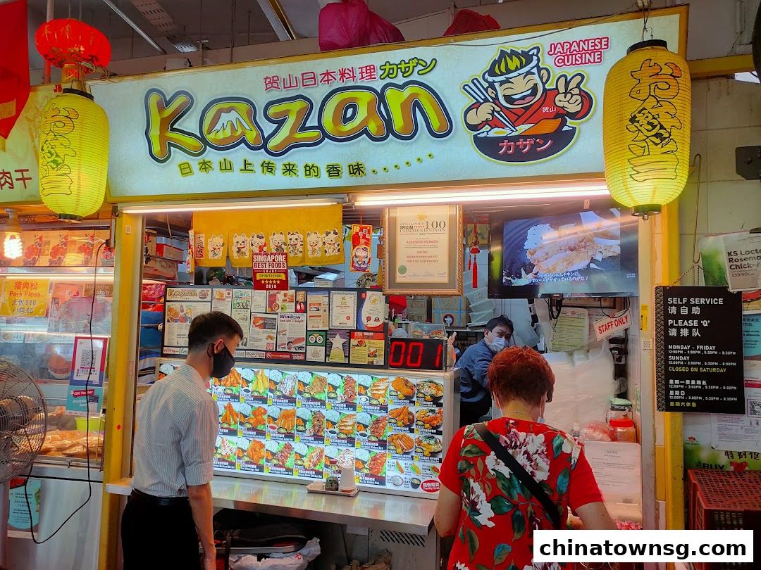 Kazan Japanese Cuisine