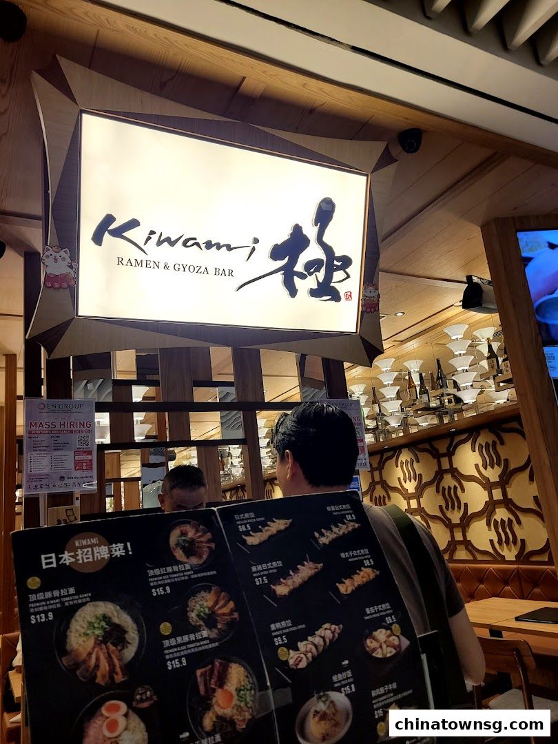 Kiwami Ramen  Gyoza Bar Chinatown Point
