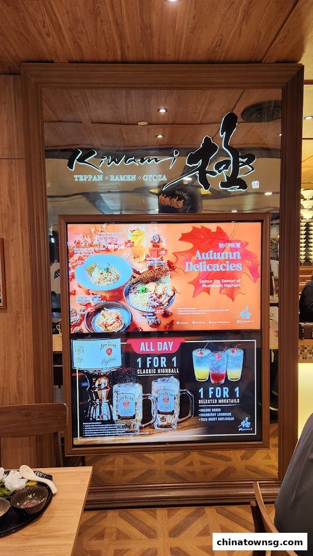 Kiwami Ramen  Gyoza Bar Chinatown Point