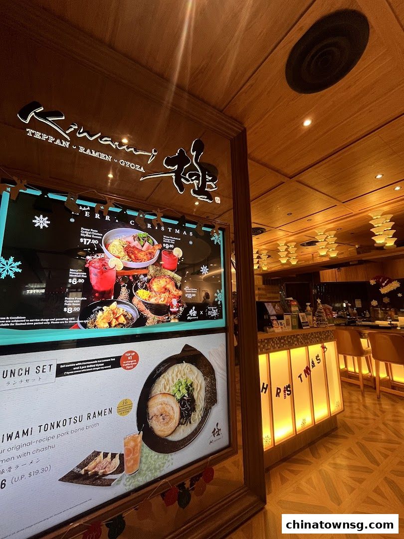 Kiwami Ramen  Gyoza Bar Chinatown Point