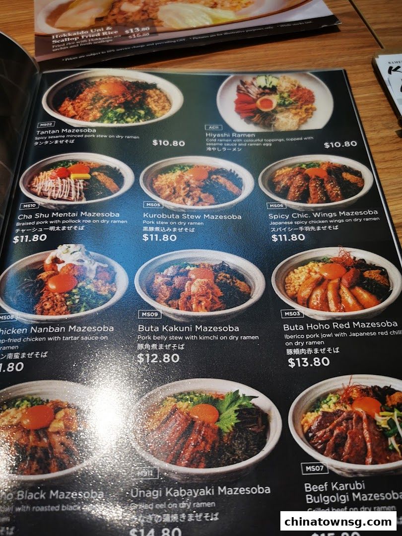 Kiwami Ramen  Gyoza Bar Chinatown Point