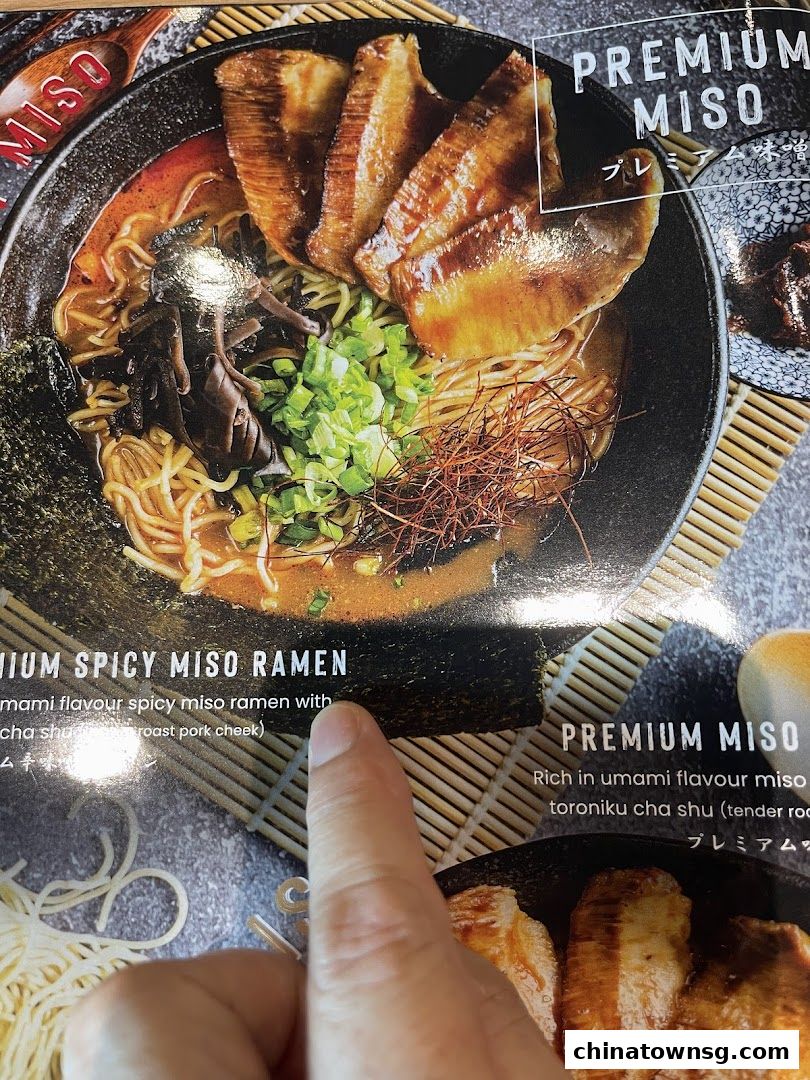 Kiwami Ramen  Gyoza Bar Chinatown Point