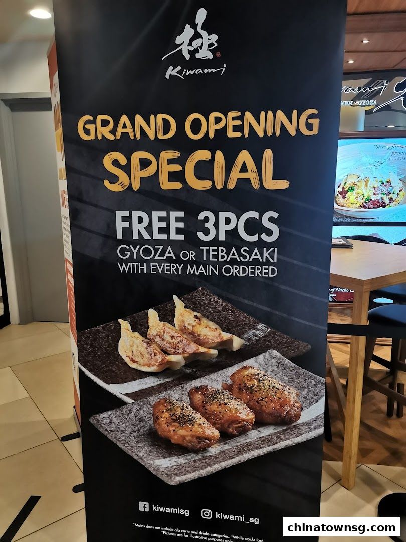 Kiwami Ramen  Gyoza Bar Chinatown Point