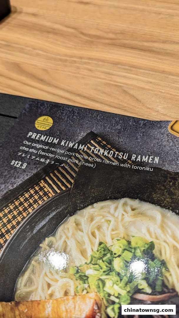 Kiwami Ramen  Gyoza Bar Chinatown Point