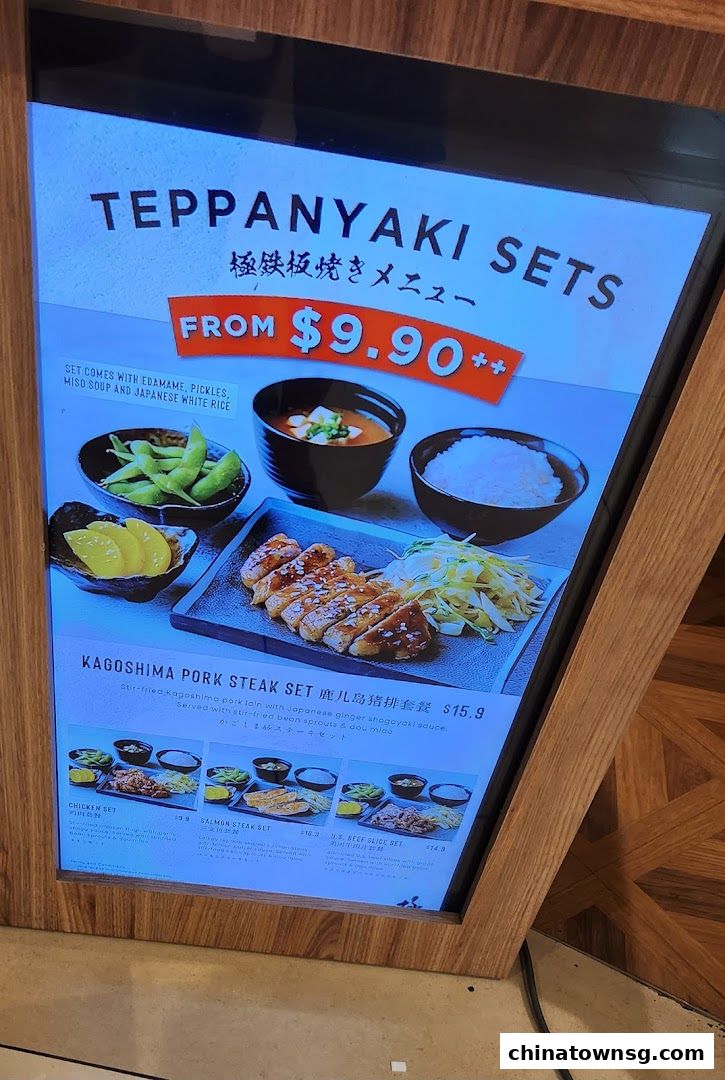 Kiwami Ramen  Gyoza Bar Chinatown Point