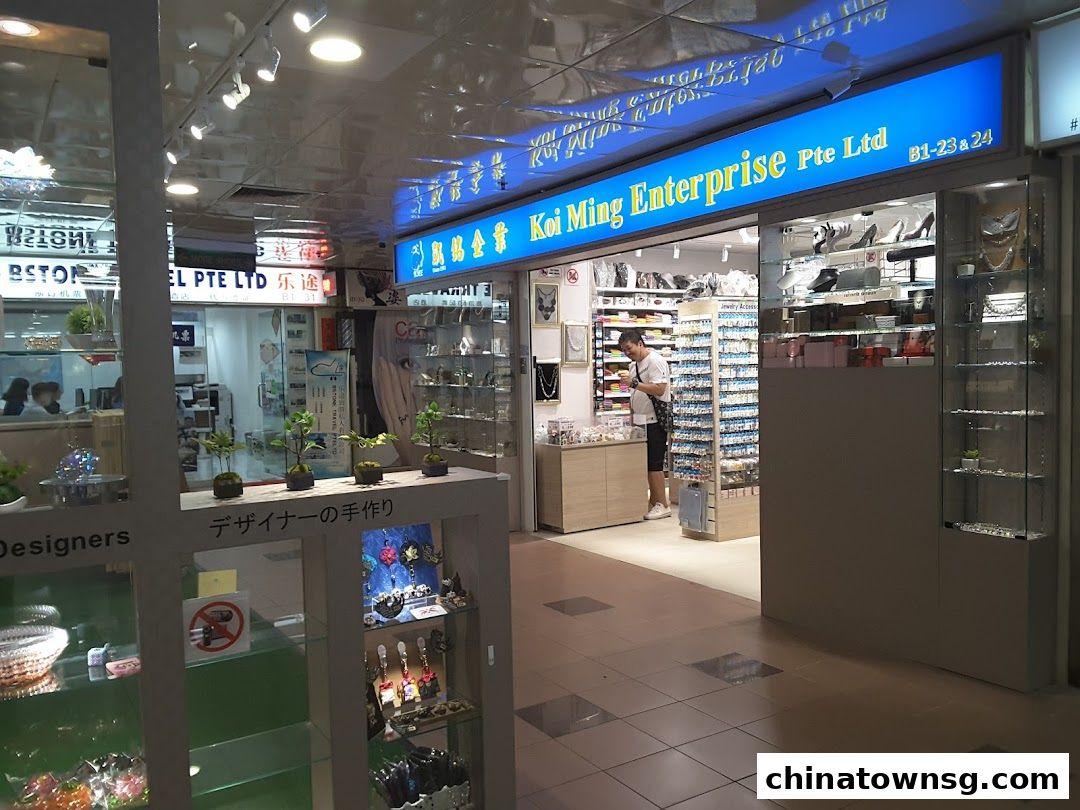 Koi Ming Enterprise Pte Ltd