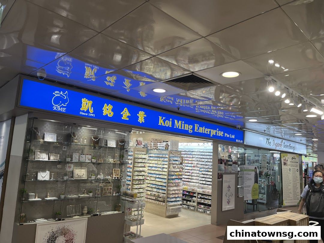 Koi Ming Enterprise Pte Ltd