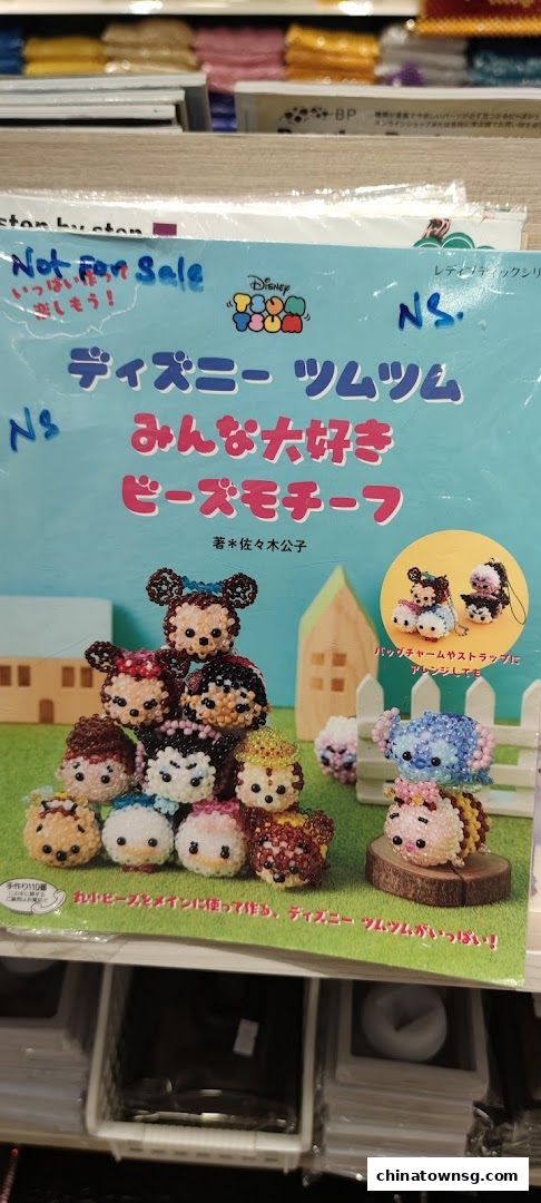 Koi Ming Enterprise Pte Ltd