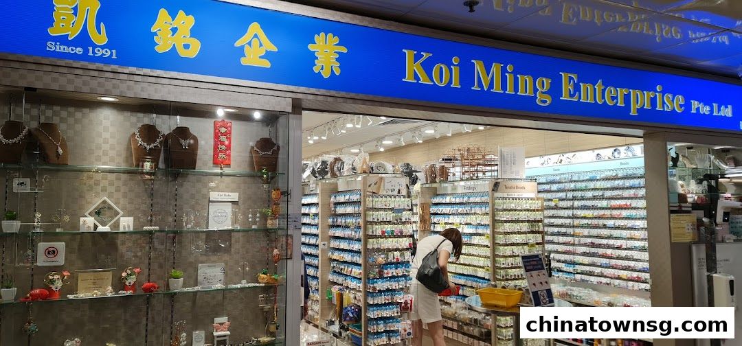 Koi Ming Enterprise Pte Ltd