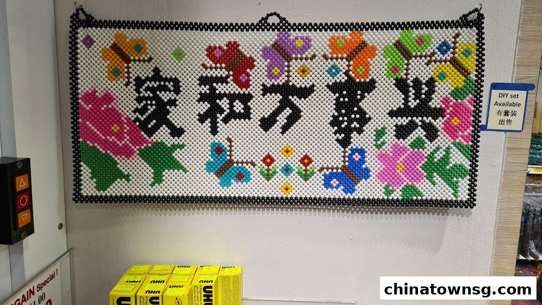 Koi Ming Enterprise Pte Ltd