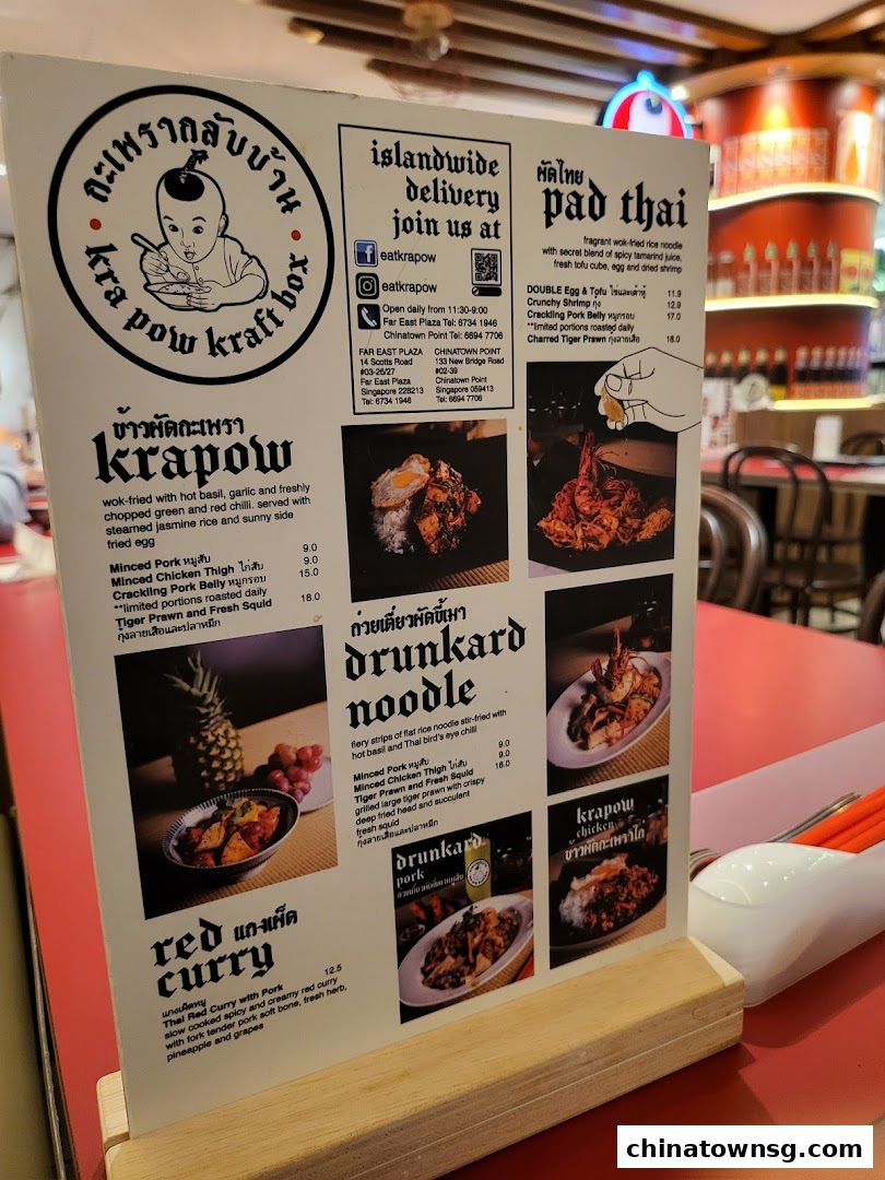 Kra Pow Thai Restaurant Chinatown Point