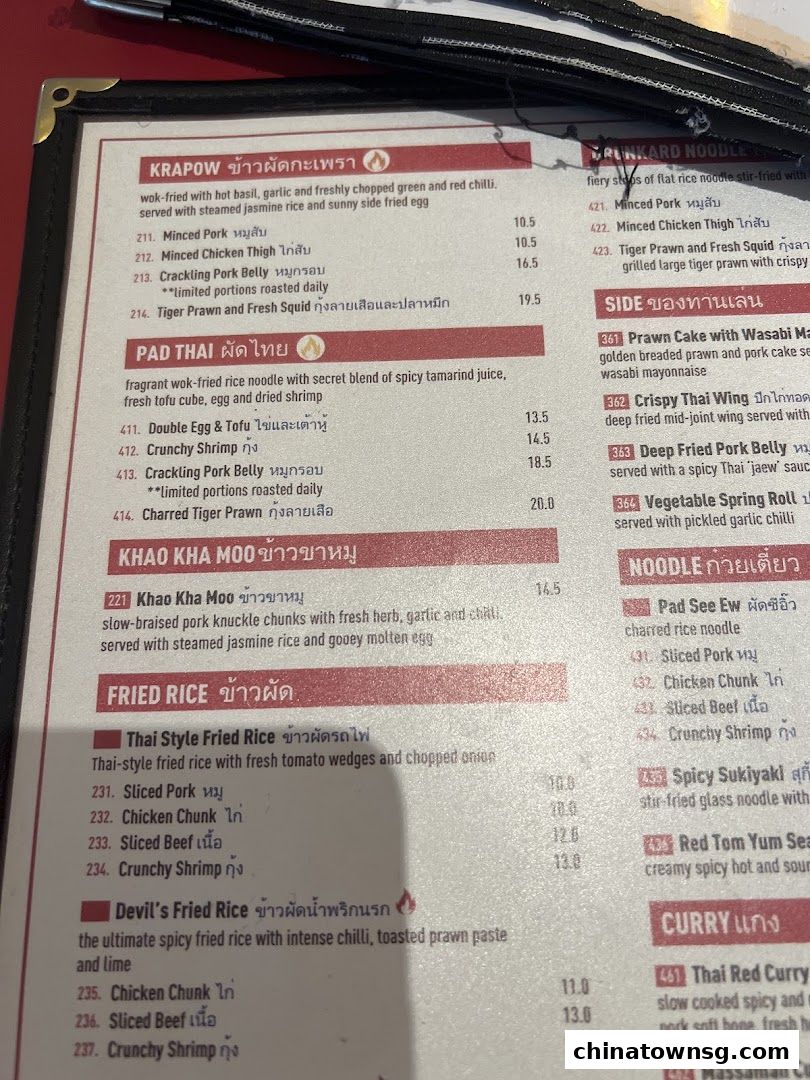 Kra Pow Thai Restaurant Chinatown Point
