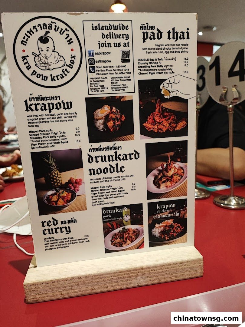 Kra Pow Thai Restaurant Chinatown Point