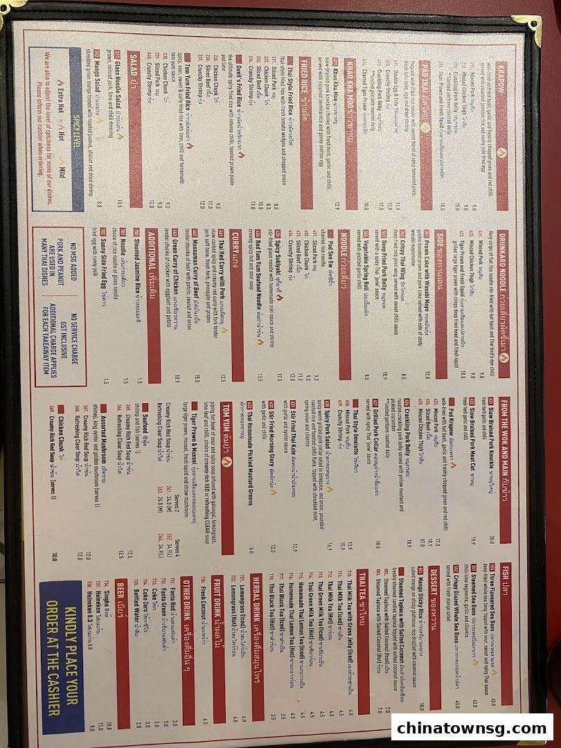 Kra Pow Thai Restaurant Chinatown Point