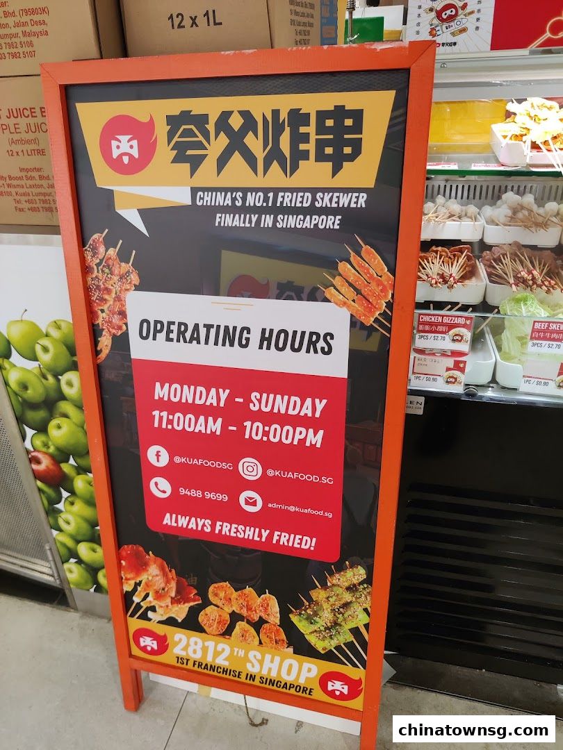 Kuafood Fried Skewer Chinatown Point