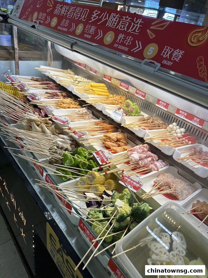 Kuafood Fried Skewer Chinatown Point