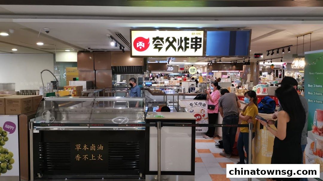 Kuafood Fried Skewer Chinatown Point