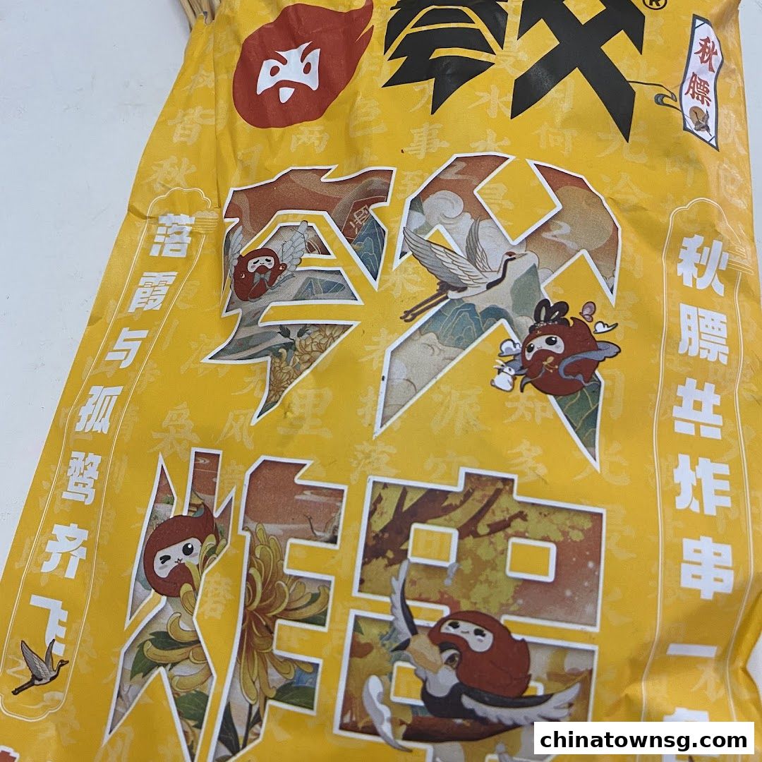 Kuafood Fried Skewer Chinatown Point