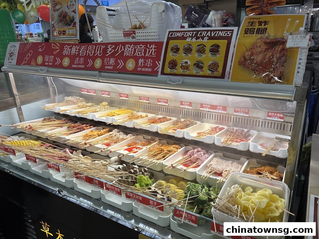 Kuafood Fried Skewer Chinatown Point