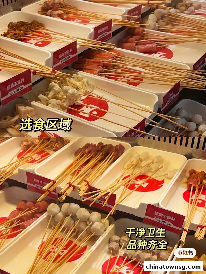 Kuafood Fried Skewer Chinatown Point