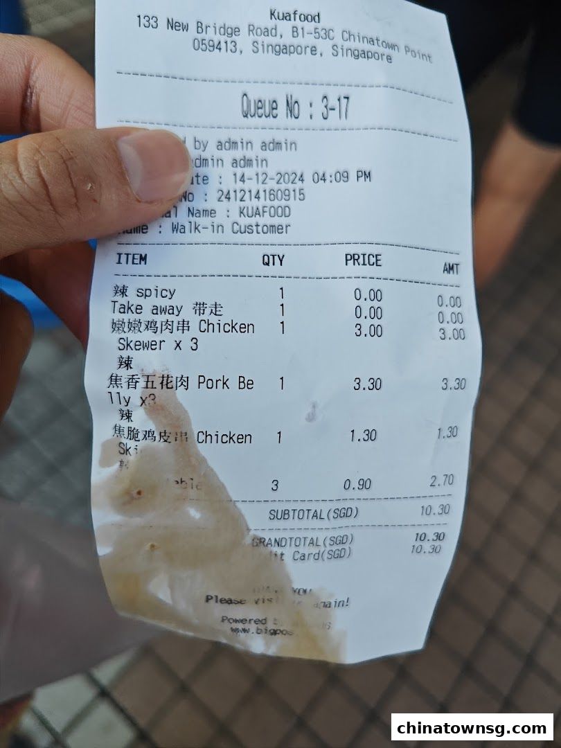 Kuafood Fried Skewer Chinatown Point