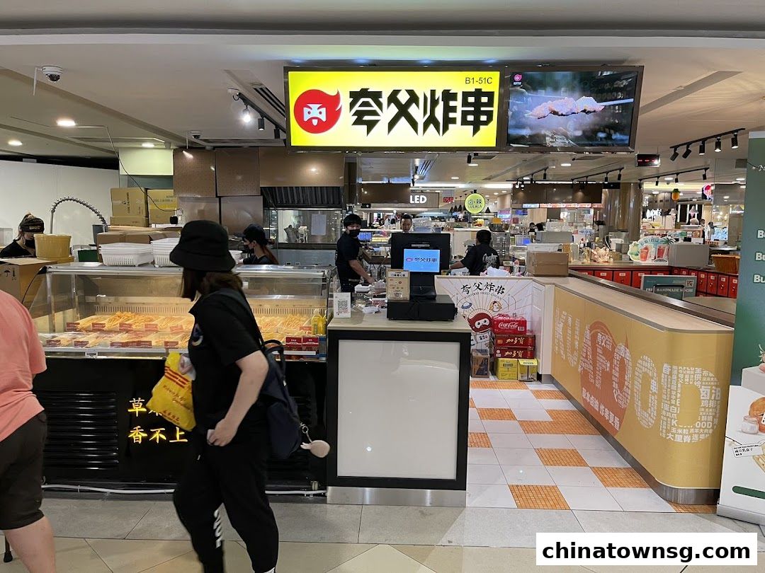 Kuafood Fried Skewer Chinatown Point