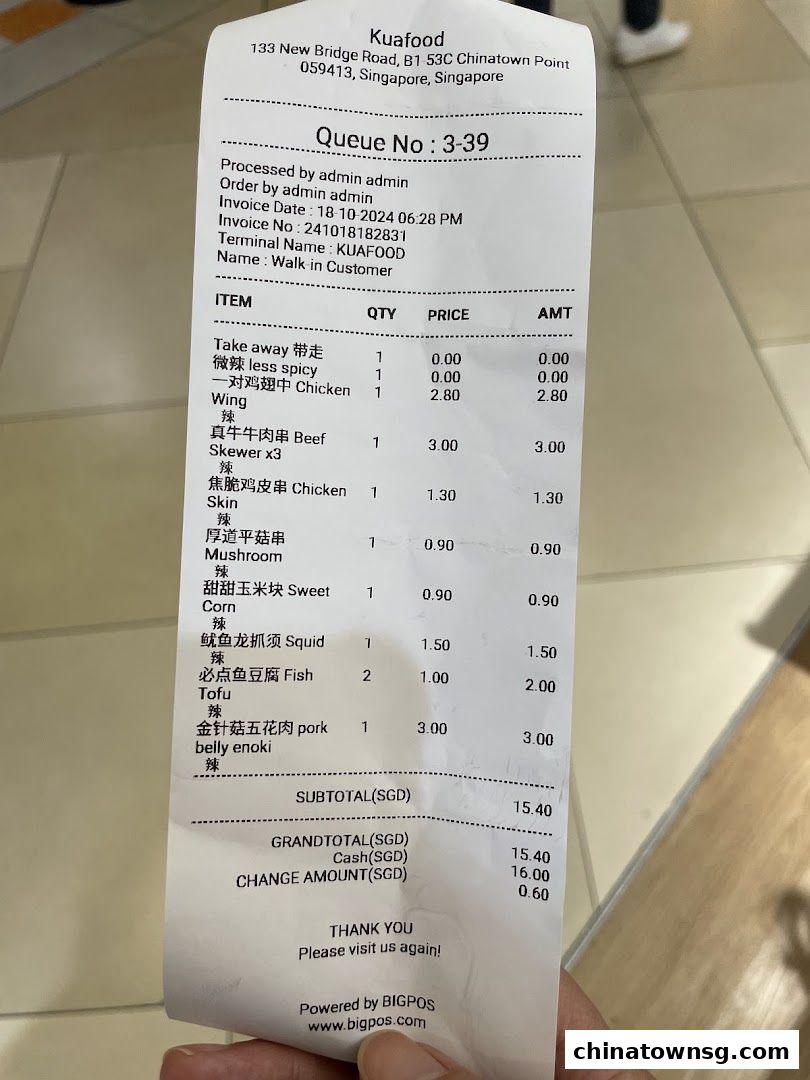 Kuafood Fried Skewer Chinatown Point