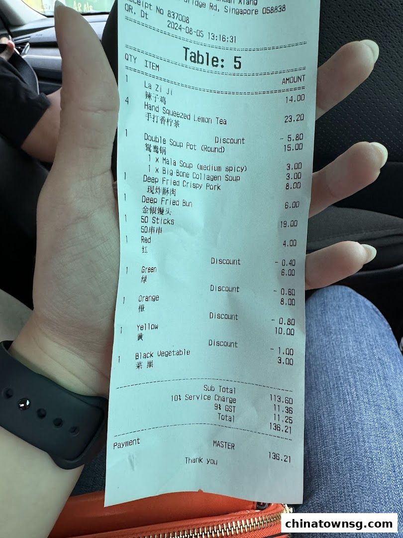 李记串串香 Li Ji Chuan Chuan Xiang Chinatown Hotpot