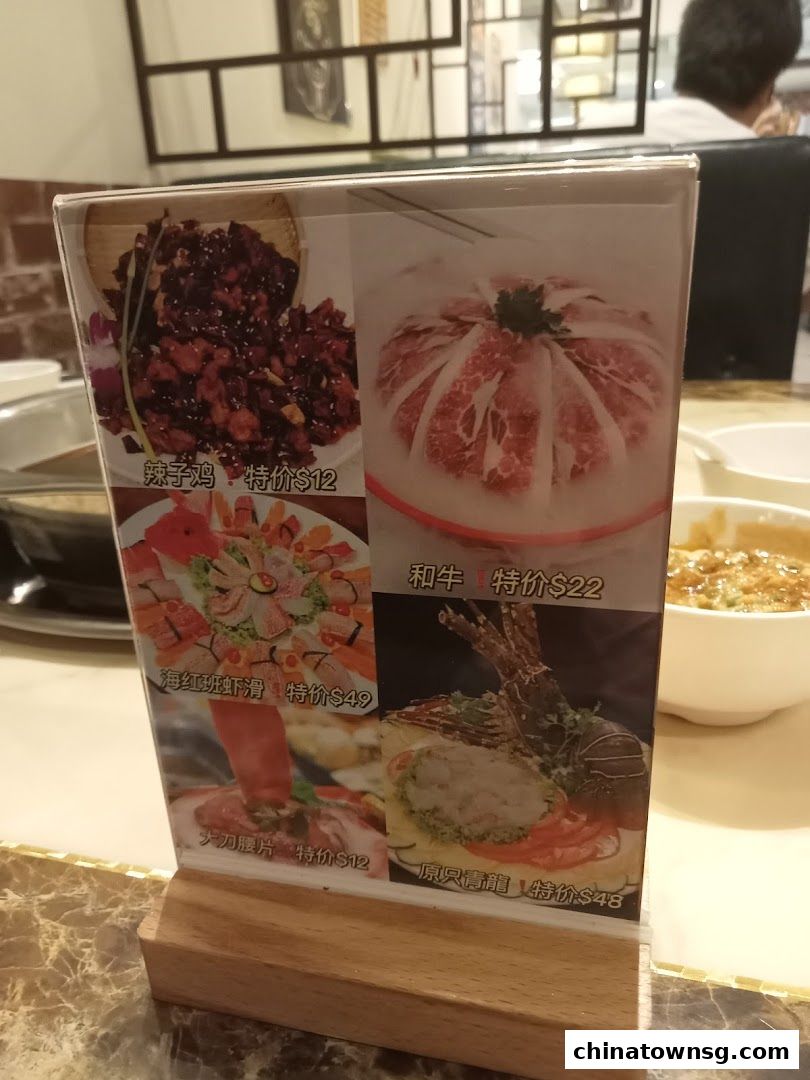 李记串串香 Li Ji Chuan Chuan Xiang Chinatown Hotpot