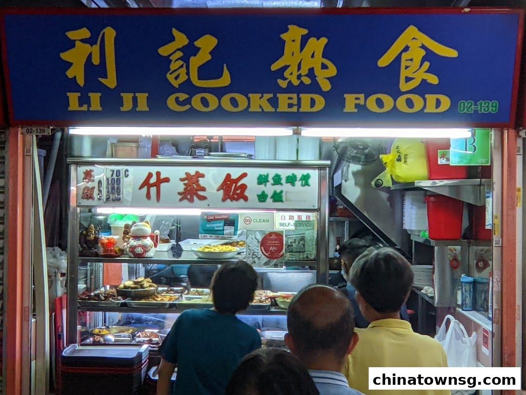 Li Ji Cooked Food