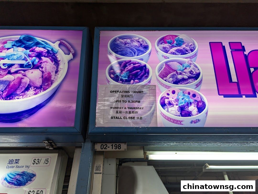 Lian He Ben Ji Claypot Rice