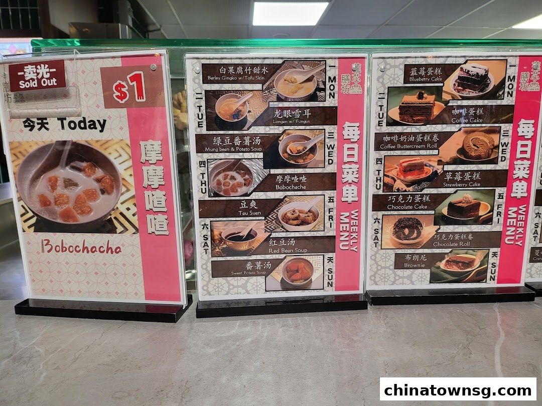 Lian Xin Vegetarian Food Court