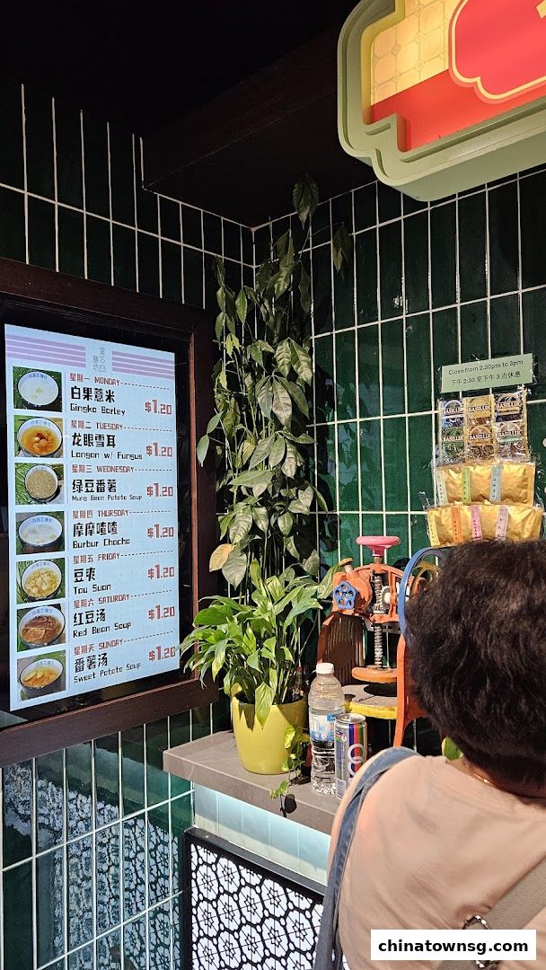 Lian Xin Vegetarian Food Court