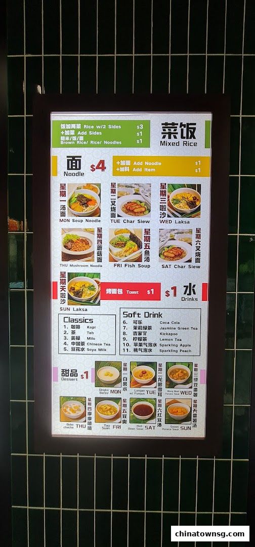 Lian Xin Vegetarian Food Court