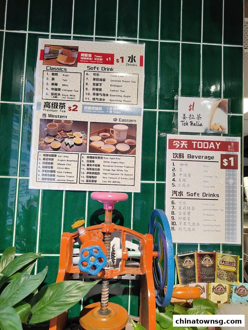 Lian Xin Vegetarian Food Court