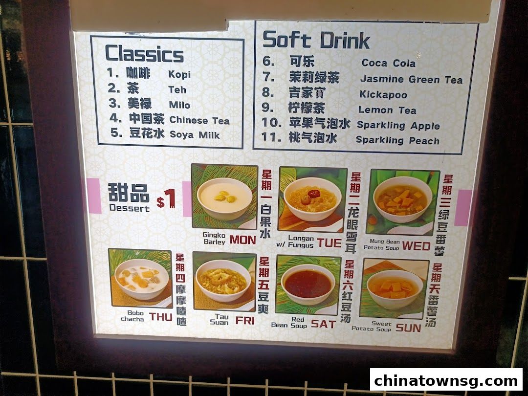 Lian Xin Vegetarian Food Court