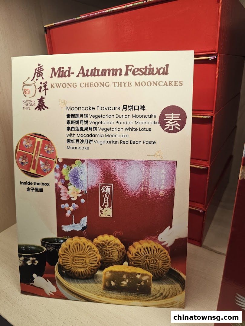 Lian Xin Vegetarian Food Court