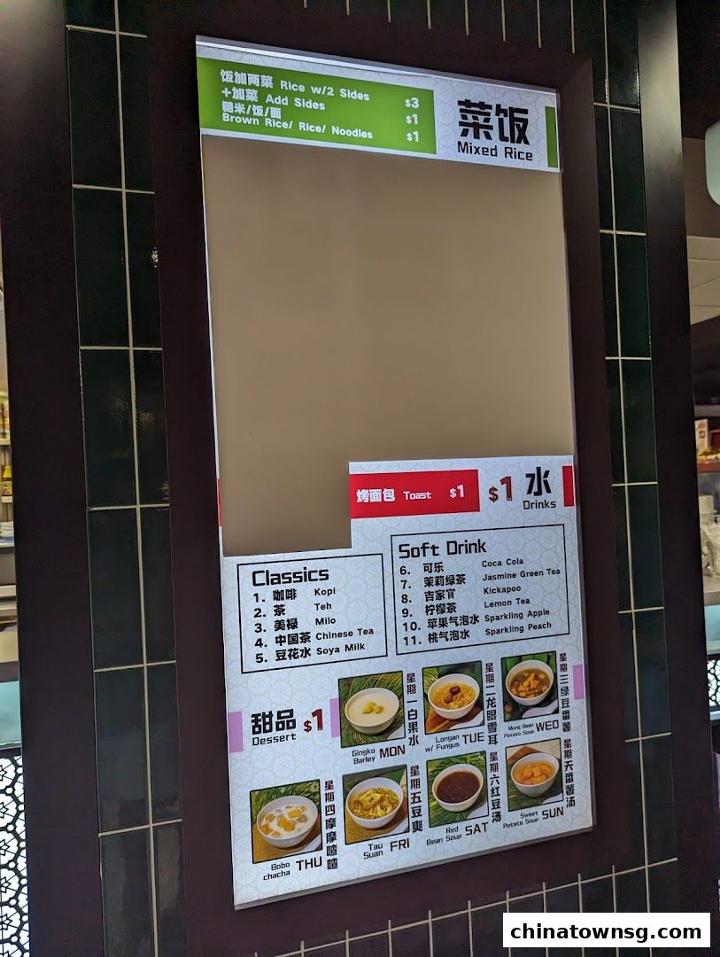 Lian Xin Vegetarian Food Court