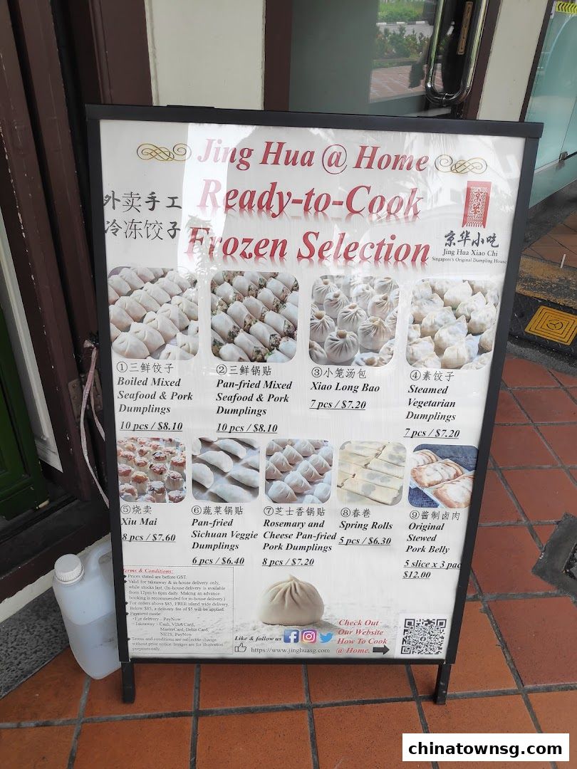 Lian Xin Vegetarian Food Court