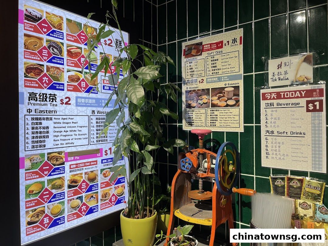 Lian Xin Vegetarian Food Court