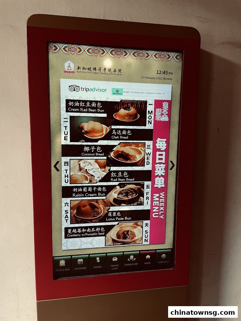 Lian Xin Vegetarian Food Court