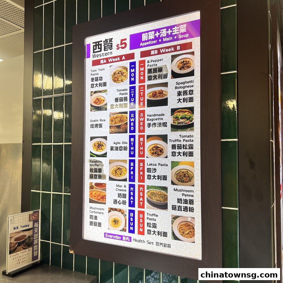 Lian Xin Vegetarian Food Court